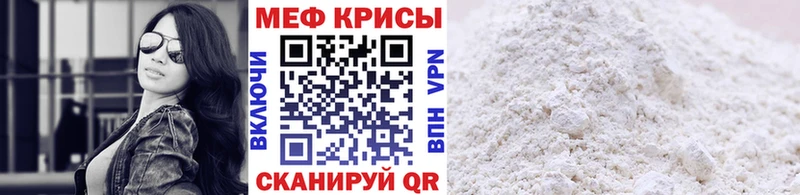 Названия наркотиков Миасс Альфа ПВП  МЕФ  Гашиш  КОКАИН 