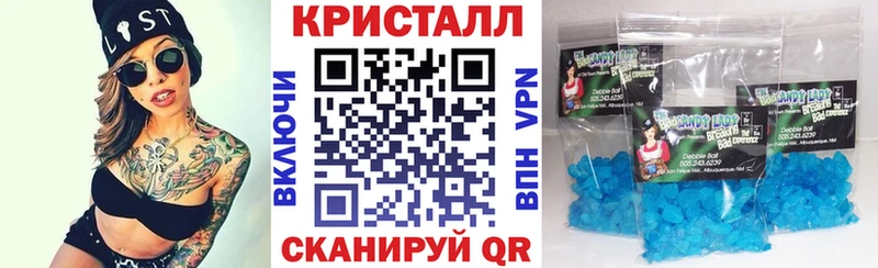 цена   Миасс  Amphetamine Розовый 