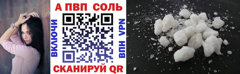 где можно купить   blacksprut онион  Alfa_PVP СК  Миасс 