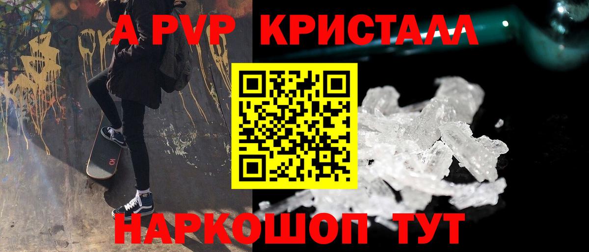 A PVP VHQ Миасс