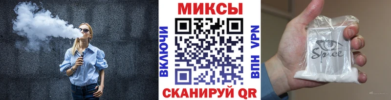 как найти наркотики  кракен ТОР  Бутират бутик  Миасс 