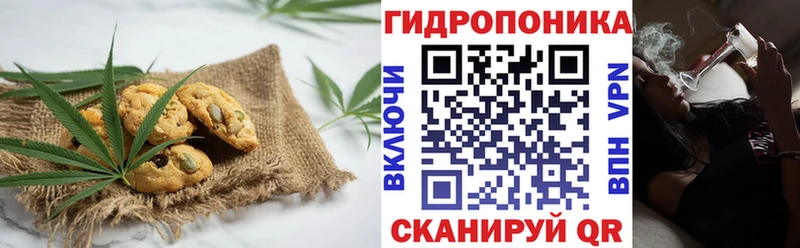 Canna-Cookies конопля  Миасс 
