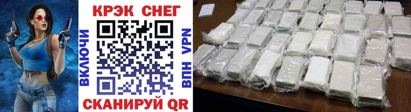 что такое   darknet как зайти  Cocaine 97%  Миасс 