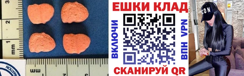 маркетплейс какой сайт  Миасс  Ecstasy VHQ  omg зеркало 