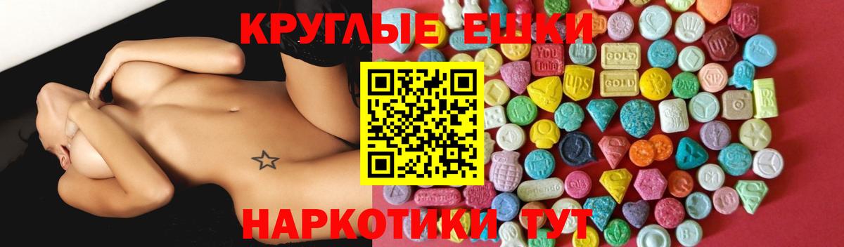 Экстази louis Vuitton  Экстази  закладки  Вход с VPN  Миасс 