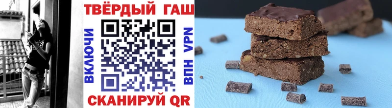 цены дарк нет какой сайт ГАШ VHQ Миасс