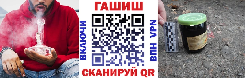 Гашиш VHQ Миасс
