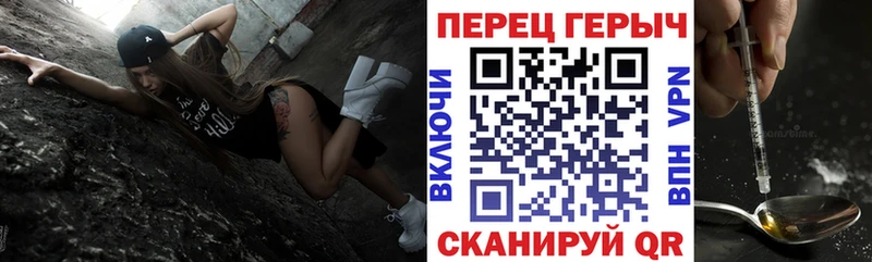 Героин белый  наркошоп  Миасс 