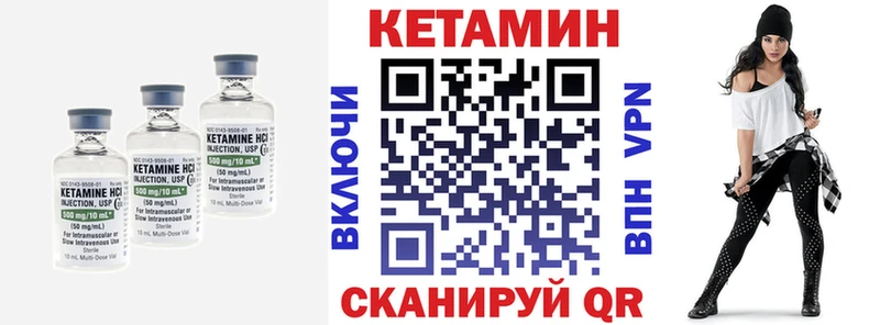 как найти   darknet официальный сайт  КЕТАМИН ketamine  Миасс 