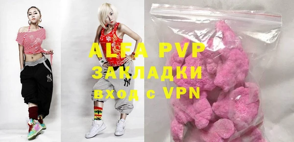 марки lsd Алексин