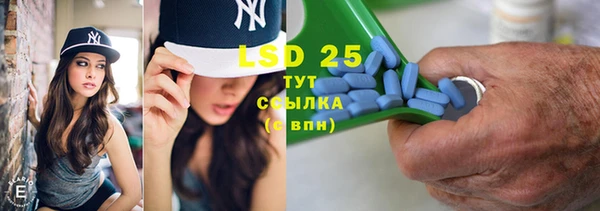 марки lsd Алексин