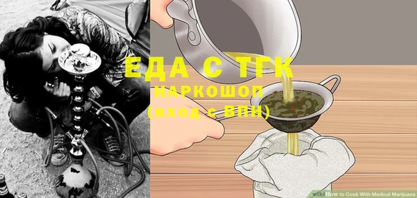 экстази Алзамай