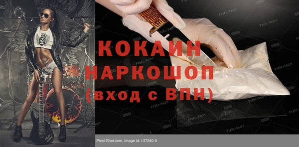 экстази Алзамай