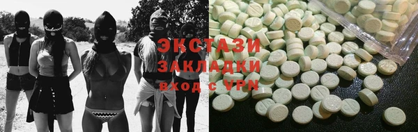 марки lsd Алексин