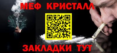 сатива Чебаркуль