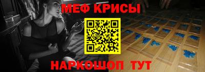 мефедрон Чебоксары