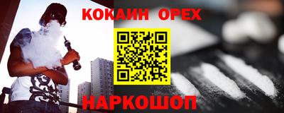 кокс Чапаевск