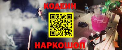 сатива Чебаркуль