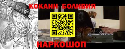 мефедрон Чебоксары