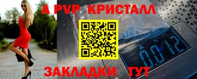 кокс Чапаевск