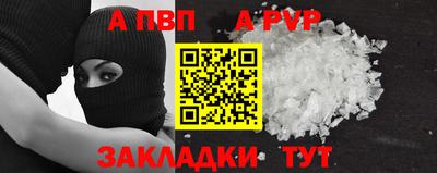 мефедрон Чебоксары