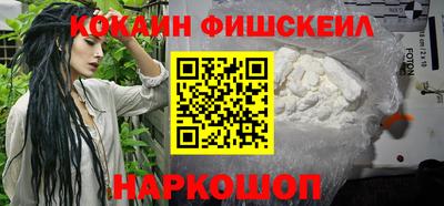 мефедрон Чебоксары