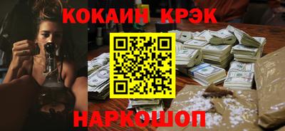 мефедрон Чебоксары