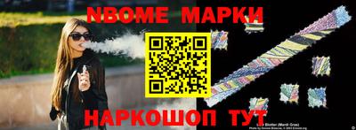 кокс Чапаевск