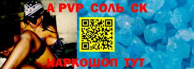 мефедрон Чебоксары