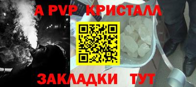 кокс Чапаевск
