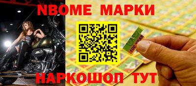 мефедрон Чебоксары