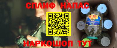 сатива Чебаркуль