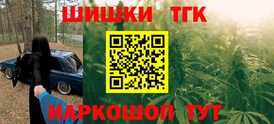 сатива Чебаркуль