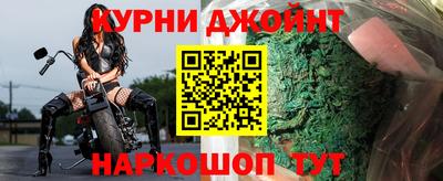 сатива Чебаркуль