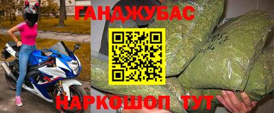 сатива Чебаркуль