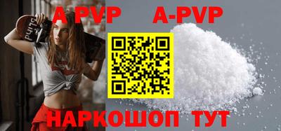 мефедрон Чебоксары