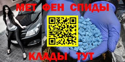 мефедрон Чебоксары