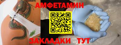 сатива Чебаркуль