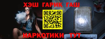 мефедрон Чебоксары