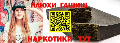 мефедрон Чебоксары