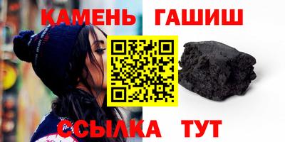 сатива Чебаркуль