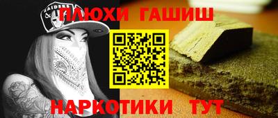 мефедрон Чебоксары