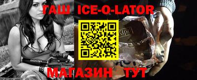 сатива Чебаркуль