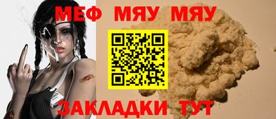 мефедрон Чебоксары