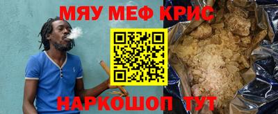 сатива Чебаркуль