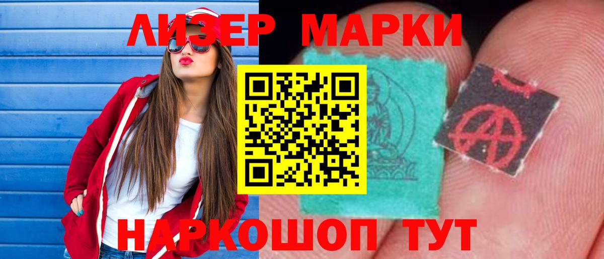 Лсд 25 экстази ecstasy  Вход с VPN  Миасс 