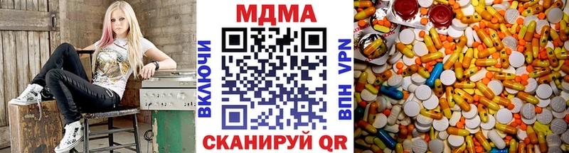 МДМА кристаллы  где купить наркоту  Миасс 