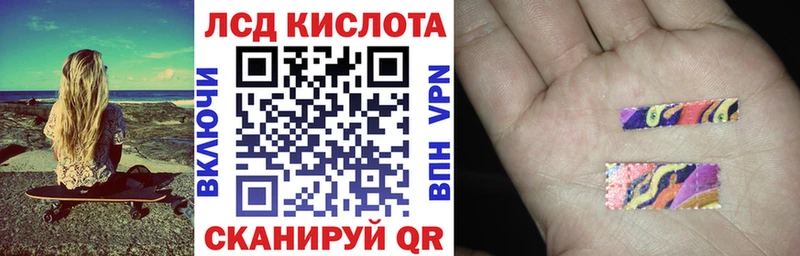 Марки N-bome 1,8мг наркотики Миасс