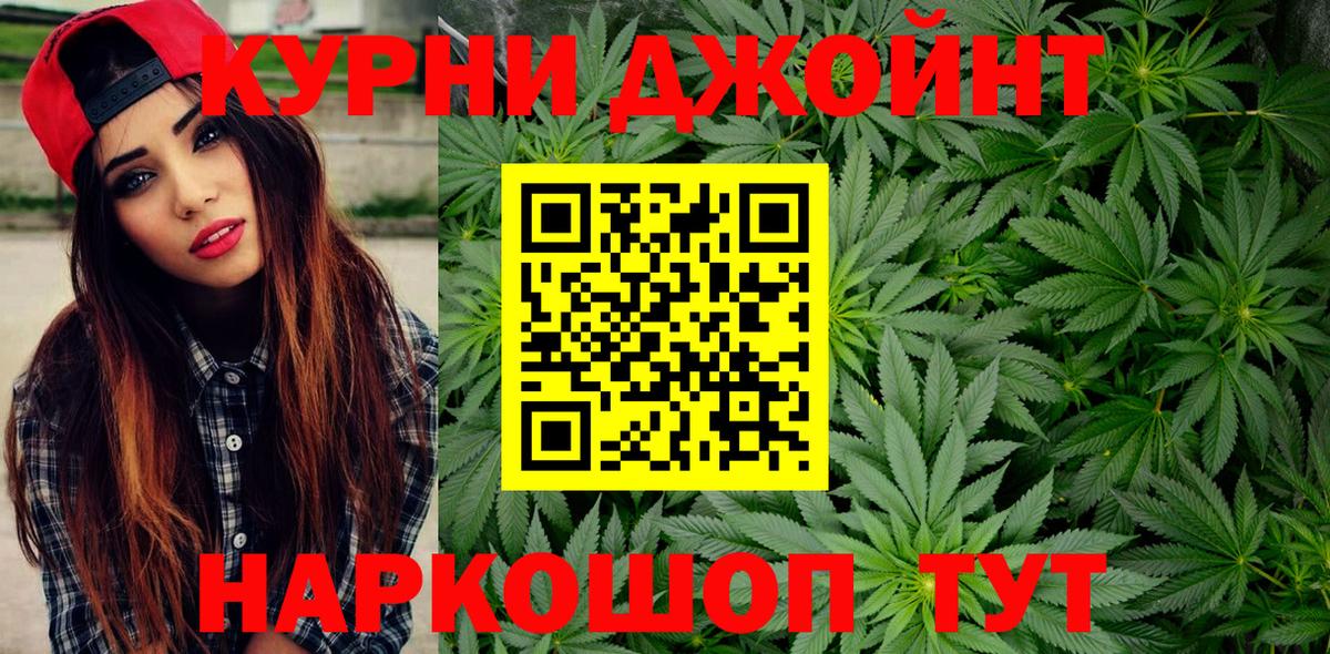 Марихуана сатива  Вход с VPN  Миасс  Конопля гибрид  МАРИХУАНА ГИДРОПОН 